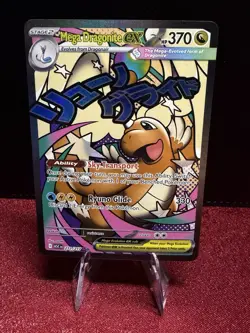 Mega Dragonite EX Pokemon Card 271/217 Foil HP 370 English Mega Evolution EX - Image 1