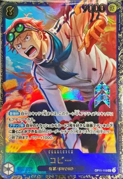 Koby OP11-119 (Promo) 4/2025 Flagship battle 1st PrizeONE PIECE Card Japanese - Image 2