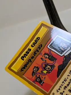 ImakuniU's PC PASS CARD Vending Series 3 Glossy Japanese Pokemon Card EXC あ187 - Image 3