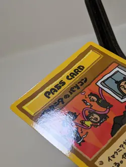 ImakuniU's PC PASS CARD Vending Series 3 Glossy Japanese Pokemon Card EXC あ187 - Image 4