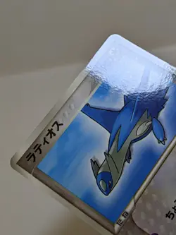 Latios 007/ADV-P Glossy McDonald's Promo 2003 Japanese Pokemon Card EXC A107 - Image 3