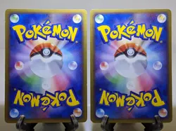 Typhlosion 014/106 Holo & Feraligatr 026/106 Holo Japanese Pokemon Card A279 - Image 3