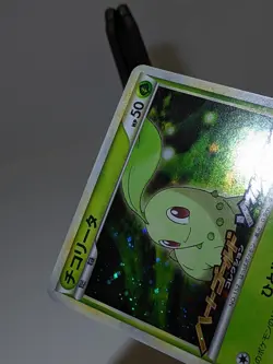 Chikorita 005/L-P Holo HGSS Release Campaign Promo Japanese Pokemon Card EX A761 - Image 5