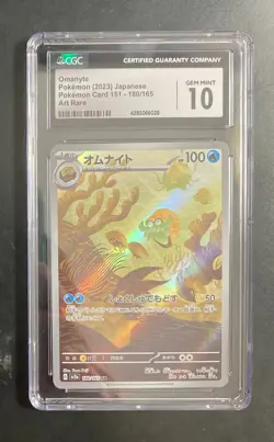 Omanyte FULL ART Pokemon 151 CGC 10 Japanese sv2a 180/165 Scarlet Violet🐚💧🇺🇸 - Image 1