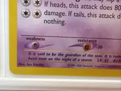 Lugia 20/64 Neo Revelation Rare Vintage 2001 Pokemon NM - Image 4