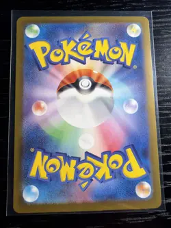 Pokemon TCG SV2a Japanese 151 Poliwhirl 176/165 AR Art Rare Full Art NM - Image 3