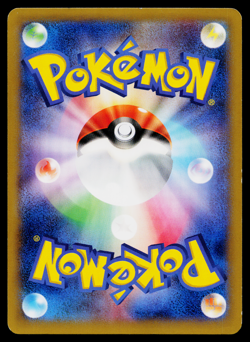 POLITOED 018/096 RISING FIST JAPANESE POKEMON TCG - Image 2