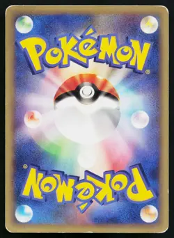 Misty's Politoed 003/018 Theater Limited VS Pokemon Japanese Heavily Played - Image 2