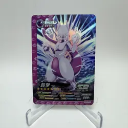Mewtwo SR Holo Chinese Pokemon PM-SS2-035 Non TCG EIF ID World of SWSH - Image 1