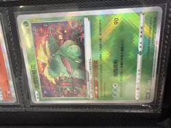 Pokemon S-Chinese Radiant Venusaur 004/128 cs5b Chinese Exclusive NM US SELLR - Image 1