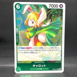 2025 ONE PIECE JP HEROINES EDITION CARROT EB03-013 FOIL (RARE) - Image 1