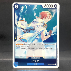 2025 ONE PIECE JP HEROINES EDITION ISUKA EB03-022 FOIL (RARE) - Image 1