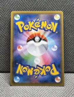 Snorlax VMAX ⭐ 046/060 Holo Triple Rare Shield 2019 Pokemon Japanese NM - Image 2