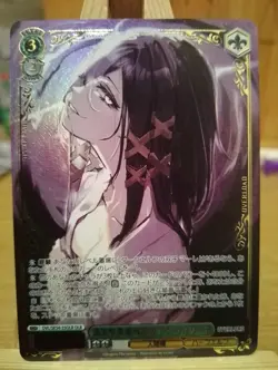 Weiss Schwarz Overlord Premium Booster OVL/SE54-35OLR OLR Antilene - Image 1