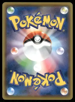 Pokemon Cards Arrokuda 113/S-P Sword & Shield Promo Gym Stamp Japanese NM - Image 2