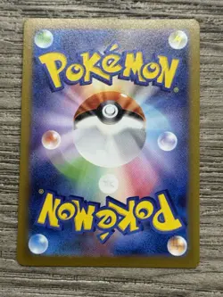 Sylveon 070/SV-P Yu Nagaba Promo Pokemon card Japanese Near Mint - Image 4