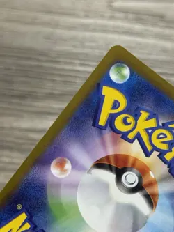 Sylveon 070/SV-P Yu Nagaba Promo Pokemon card Japanese Near Mint - Image 5