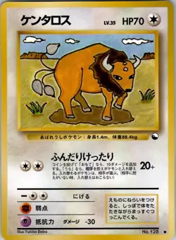 Pokemon Card Japanese Tauros No. 128 Vending Series 3 Glossy NM - Image 1
