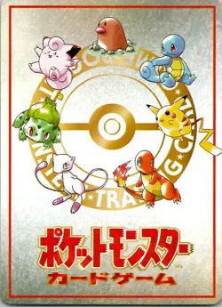 Extra Rule 3 Deck Battle Pokemon card Japanese No.03 Vending Series NM - Image 2