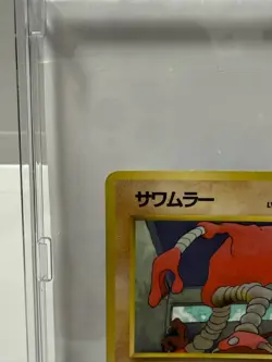 Pokemon Card Hitmonlee 106 Japanese P0050 - Image 2