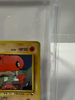 Pokemon Card Hitmonlee 106 Japanese P0050 - Image 3