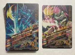 Lot of 40 Japanese Kamen Rider Battle: Ganbarizing Rare Card Set - Image 2