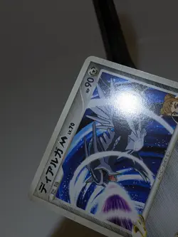 Dialga M 016/022 Arceus Movie Promo 2009 Japanese Pokemon Card NM A305 - Image 3