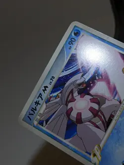 Palkia M 008/022 Arceus Movie Promo 2009 Japanese Pokemon Card NM A355 - Image 3