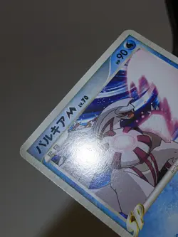 Palkia M 008/022 Arceus Movie Promo 2009 Japanese Pokemon Card NM A355 - Image 4