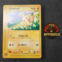 Pokemon Card Pikachu 021/P McDonald's Promo Japanese Holo Rare 2002 - Image 1