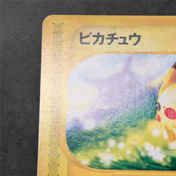 Pokemon Card Pikachu 021/P McDonald's Promo Japanese Holo Rare 2002 - Image 2