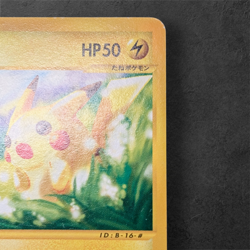 Pokemon Card Pikachu 021/P McDonald's Promo Japanese Holo Rare 2002 - Image 3