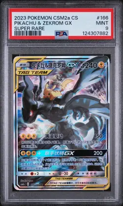 PIKACHU & ZEKROM GX 2019 POKEMON SM TAG TEAM #SM168 FULL ART PSA 9 - Image 1