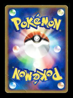 [HP] Exploud Japanese Undone Seal 064/083 Pokemon - Image 2