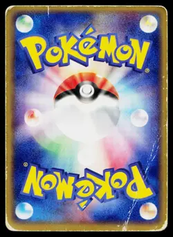 Exploud 064/083 Holo Rare Undone Seal Pokemon Japanese Heavily Played - Image 2