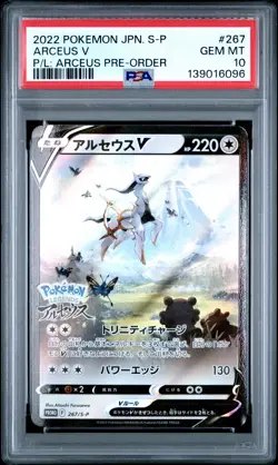 2022 POKEMON JPN S PROMO POKEMON LEGENDS: ARCEUS PRE-ORDER #267 ARCEUS V PSA 10 - Image 1