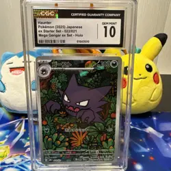 CGC 10 Haunter 022/021 Starter Set Mega Gengar ex Pokemon Card 2025 Japanese - Image 1