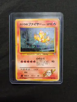 Blaine's Moltres Japanese No. 146 Holo Foil Pokemon Card WOTC Vintage - Image 1