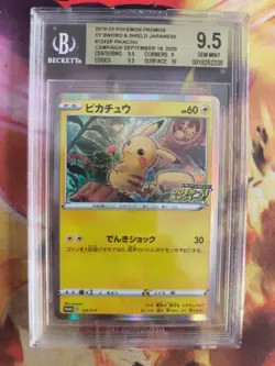 Pokemon Card Pikachu XY Sword Shield Promo Holo Stamp Japanese BGS Beckett 9.5 - Image 2