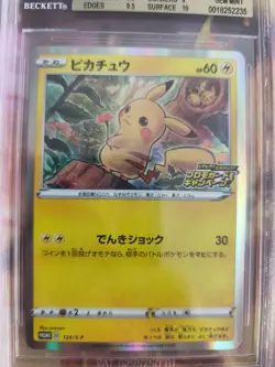 Pokemon Card Pikachu XY Sword Shield Promo Holo Stamp Japanese BGS Beckett 9.5 - Image 3