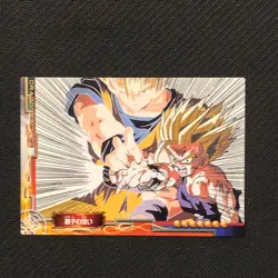 S0826 Son Gohan & Goku Dragon Ball x Ensky Vintage Anime Scene Card No.37 - Image 1