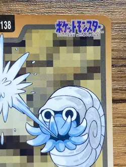 Pokemon Carddass Card Omanyte 138 Bandai Pocket Monsters 1997 - Image 4