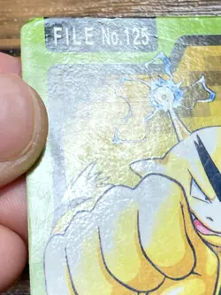 Pokemon Carddass Card Electabuzz File No.125 Bandai Pocket Monsters 1997 - Image 4