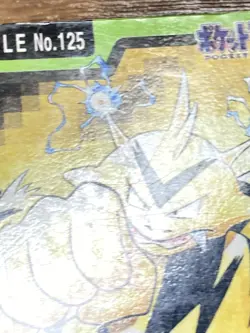 Pokemon Carddass Card Electabuzz File No.125 Bandai Pocket Monsters 1997 - Image 5