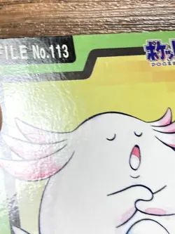 Pokemon Carddass Card Chansey File No.113 Bandai Pocket Monsters 1997 - Image 5