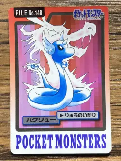 Pokemon Carddass Card Dragonair File No.148 Bandai Pocket Monsters 1997 Japan - Image 1