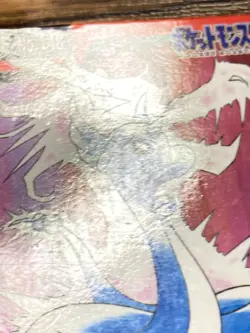 Pokemon Carddass Card Dragonair File No.148 Bandai Pocket Monsters 1997 Japan - Image 5