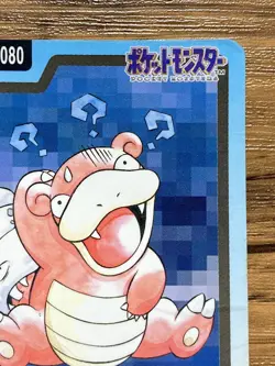 Pokemon Carddass Card Slowbro File No.80 Bandai Pocket Monsters 1997 - Image 4