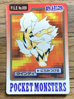 Pokemon Carddass Card Arcanine File No.59 Bandai Pocket Monsters 1997 Japan - Image 1