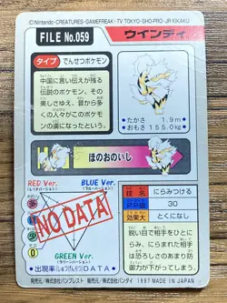 Pokemon Carddass Card Arcanine File No.59 Bandai Pocket Monsters 1997 Japan - Image 2